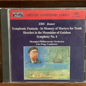 Zhu Jianer - Symphony No. 4 / Symphonic Fantasia