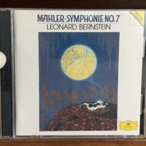 Mahler - Symphony No. 7 (Bernstein / NYPO)
