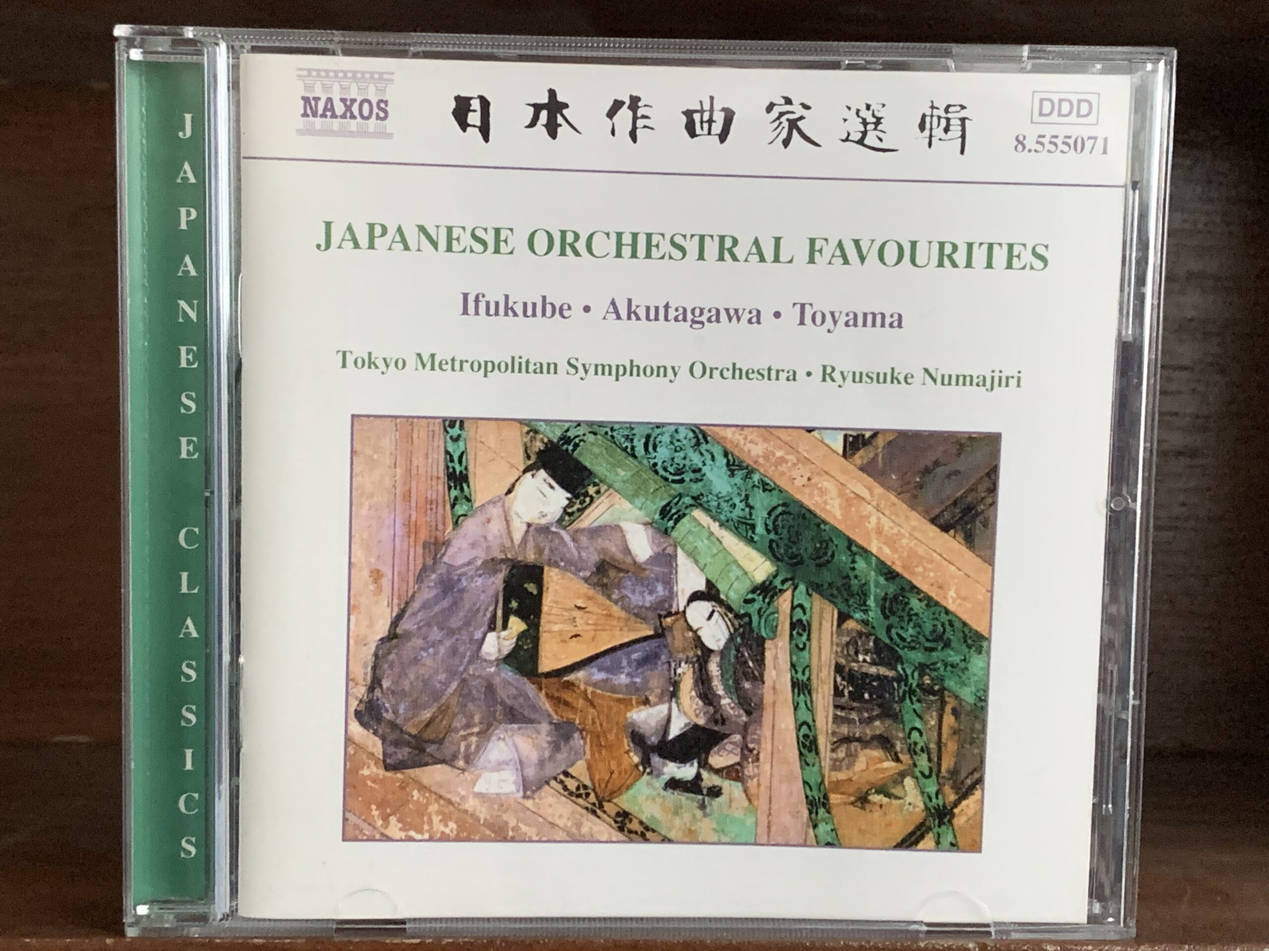 Japanese Orchestral Favourites - Ifukube, Akutagawa, Toyama - Naxos